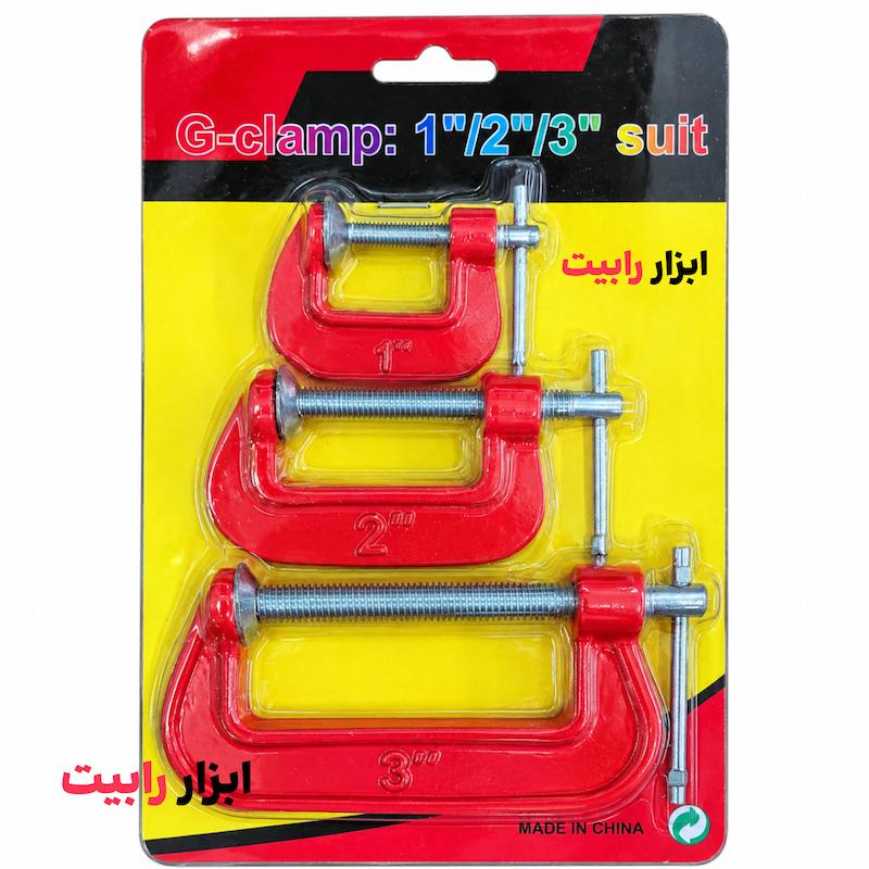 ست گیره سی کلمپ 3 عددی سایز 1 و 2 و 3 اینچ 