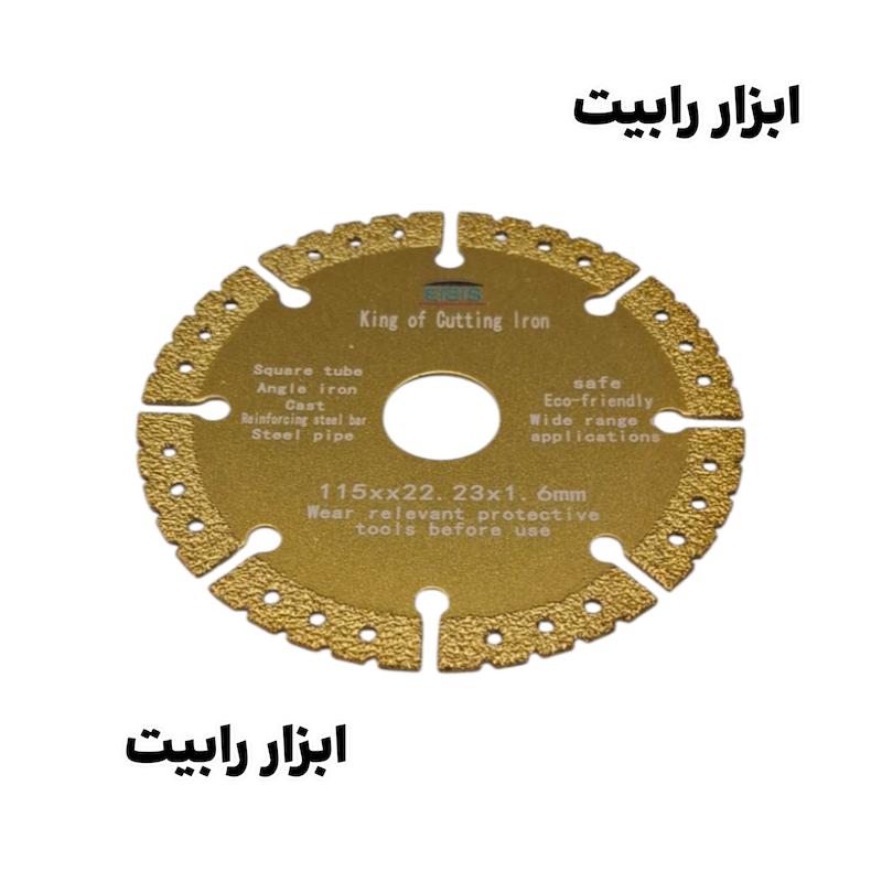 صفحه برش همه کاره