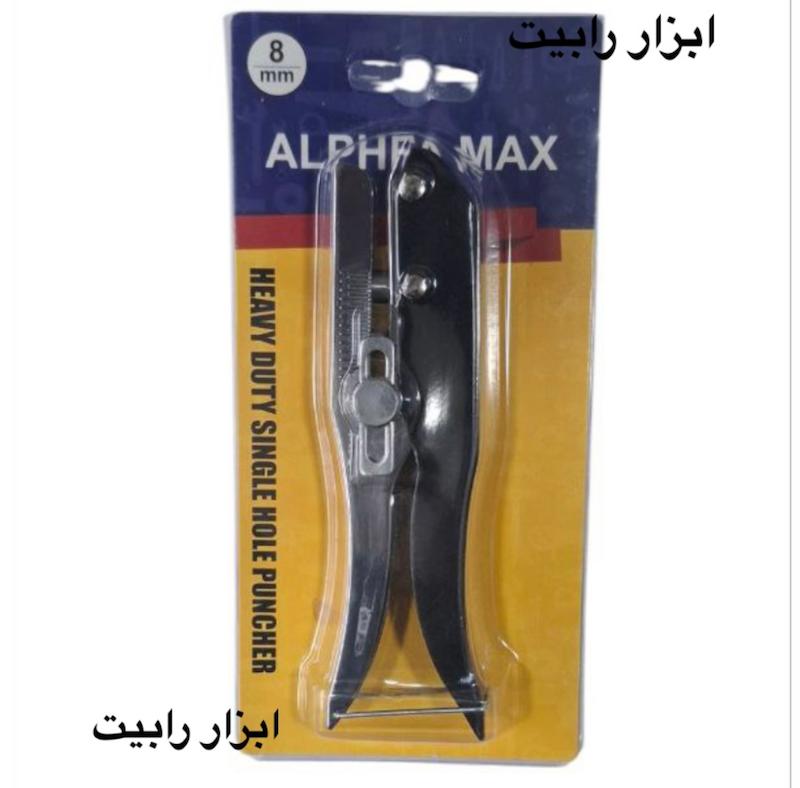 انبر پانچ نوار PVC