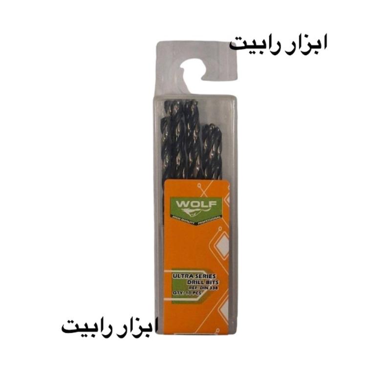 مته اولترا ولف