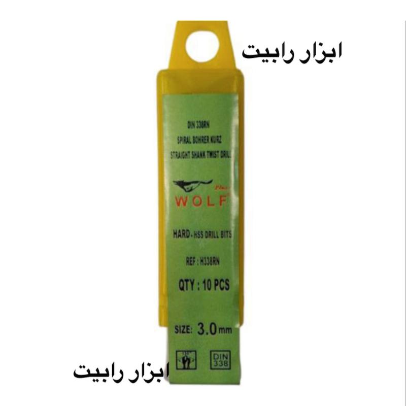 مته HSS ولف