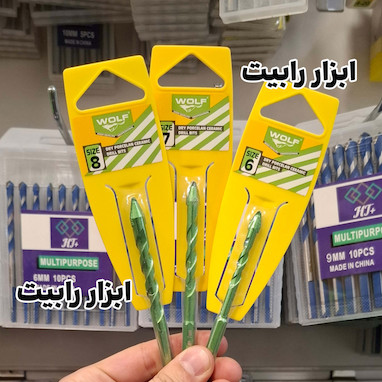 بهترین مته برای سرامیک پرسلان + راهنمای گردبر