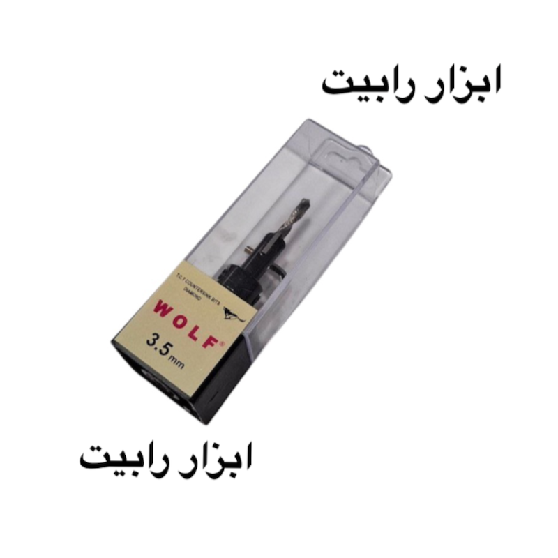 مته خزینه ولف الماسه مدادی سایز ۳.۵ WOLF