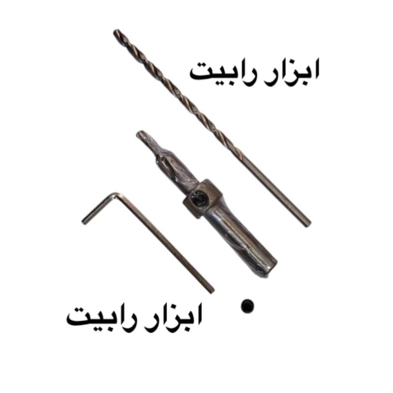 مته خزینه ولف مدل Extera سایز 3 میلی متر