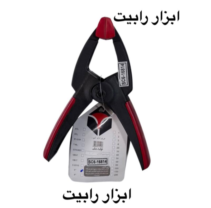 گیره ماهی 6 اینچ مدریت