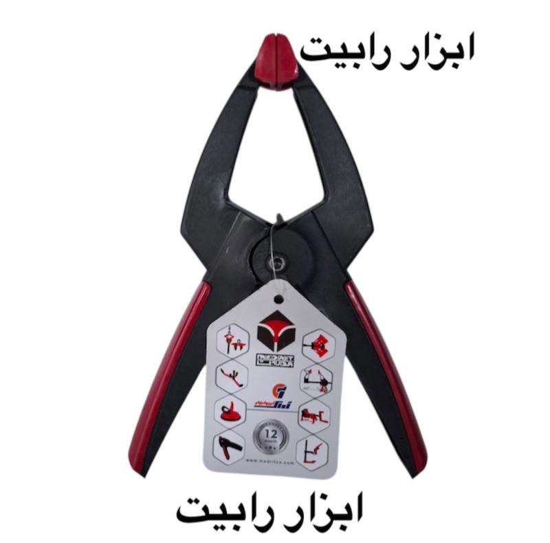 گیره ماهی 9 اینچ مدریت