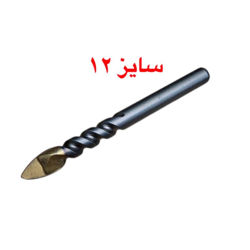 مته نیزه ای سایز ۱۲ ولف