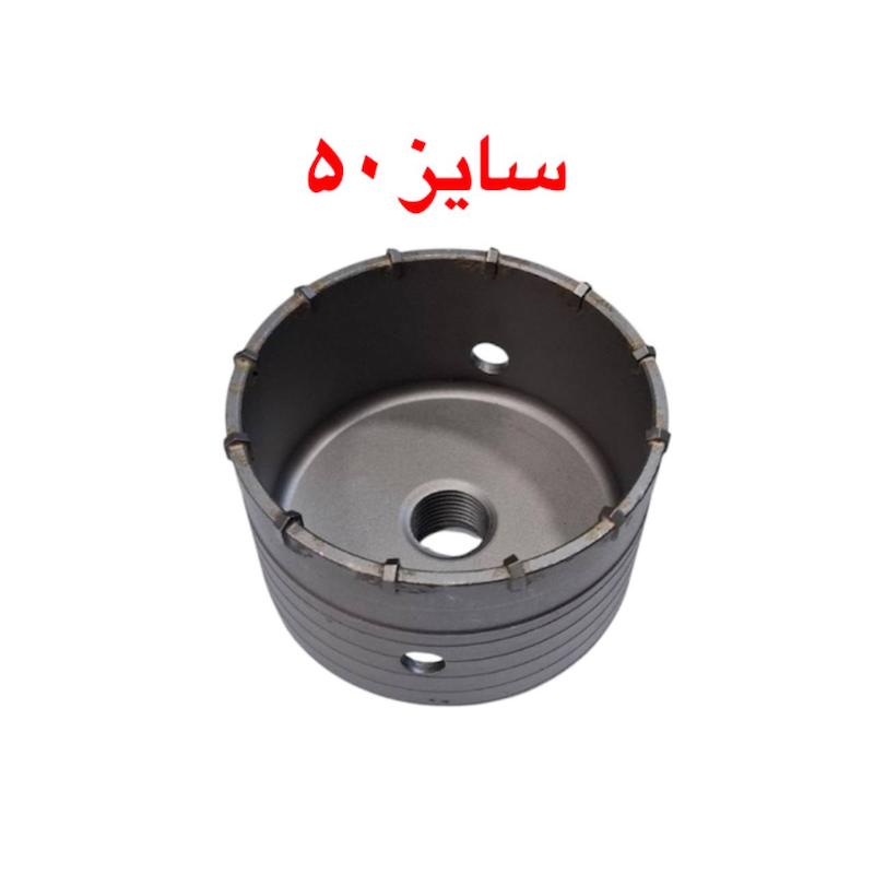 گردبر بتن سایز ۵۰ ولف