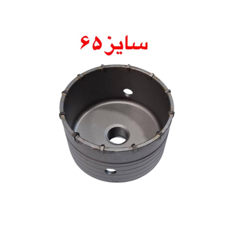 گردبر بتن سایز ۶۵ ولف