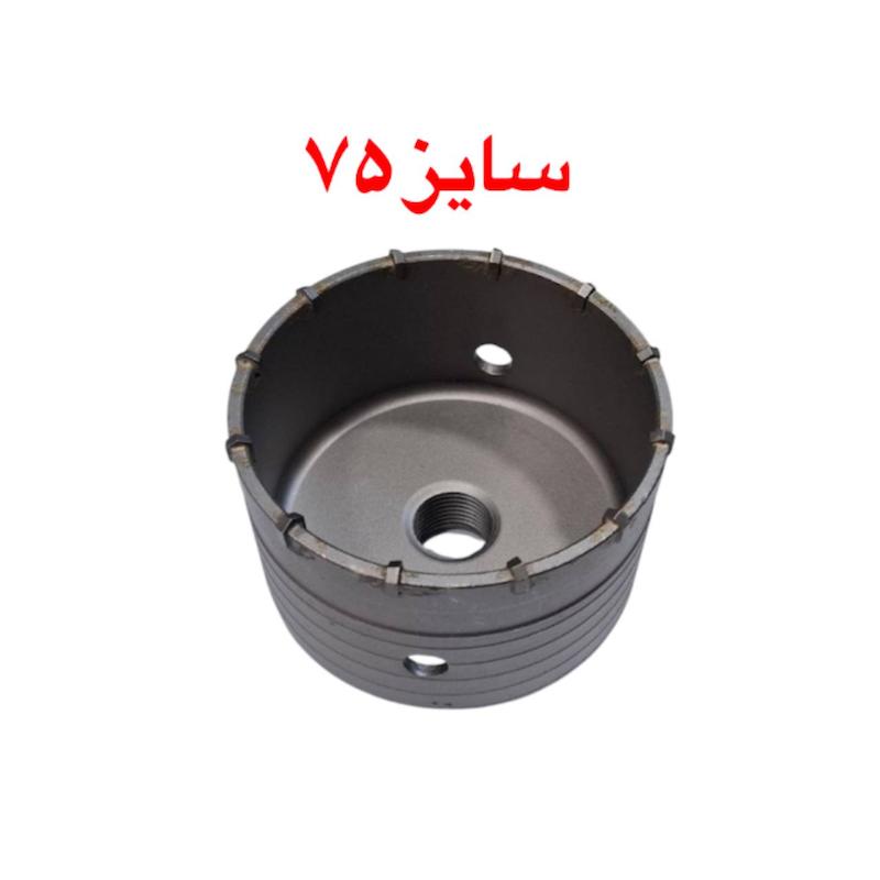 گردبر بتن سایز ۷۵ ولف