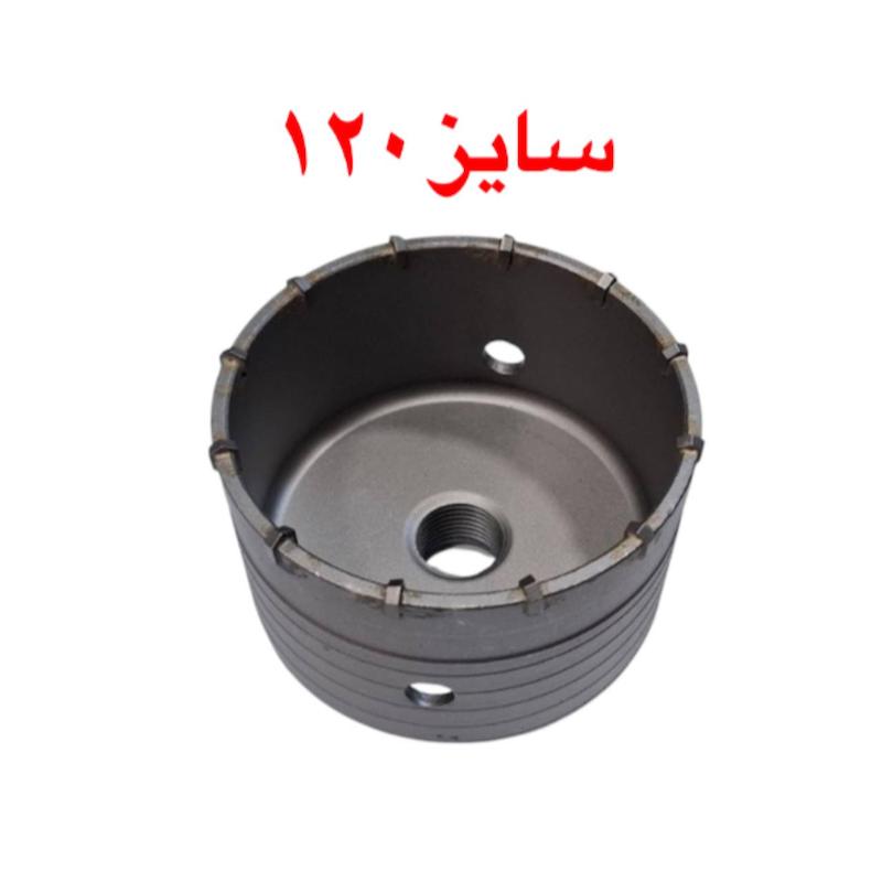 گردبر بتن سایز ۱۲۰ ولف