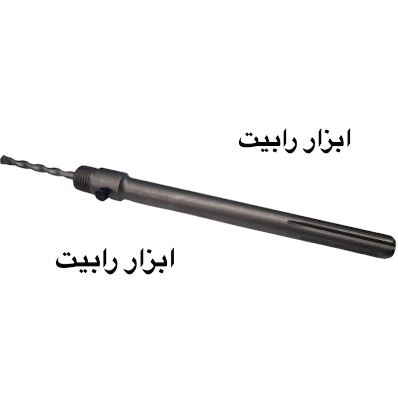 دنباله گردبر بتن پنج شیار ۲۵ سانت ولف