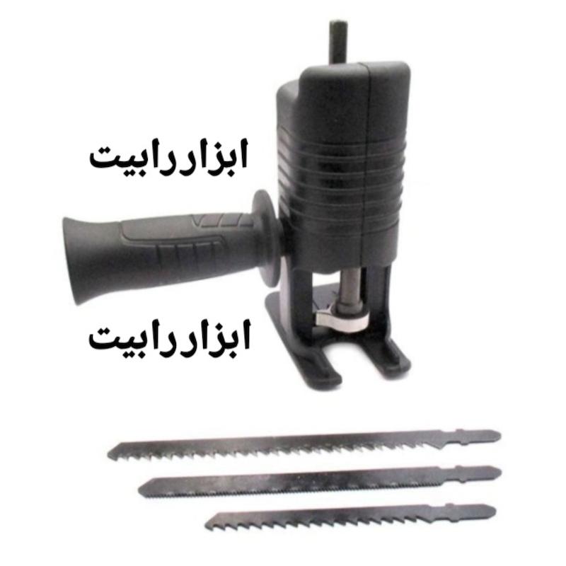 تبدیل دریل به اره عمود بر