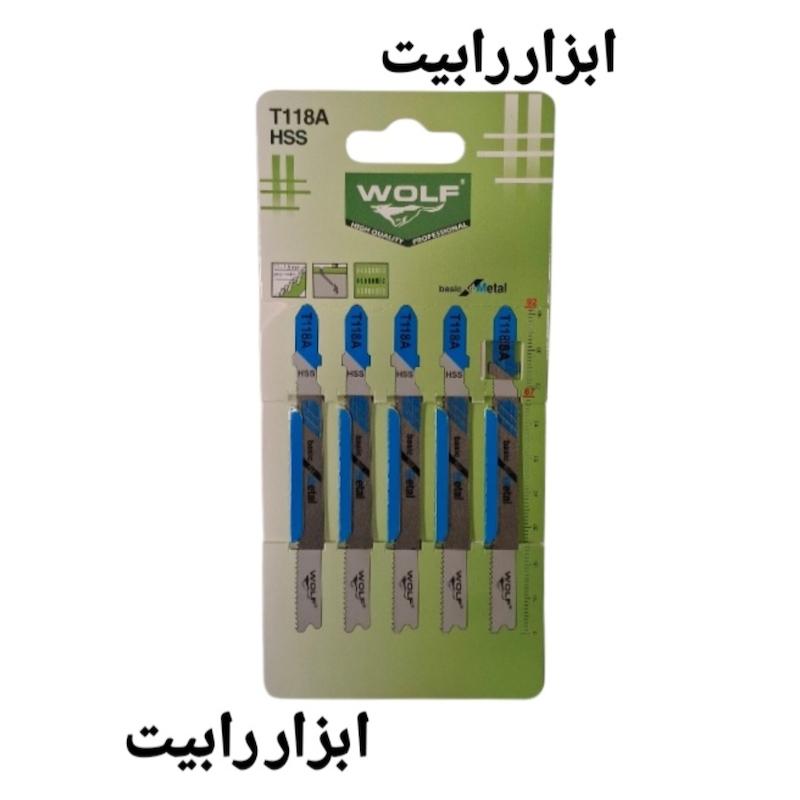 تیغ اره عمود بر آهن ولف مدل T118B