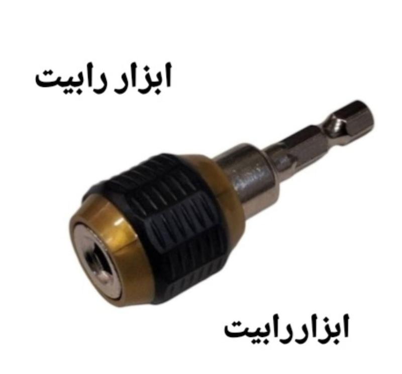 تبدیل دریل به ایمپکت 6mm
