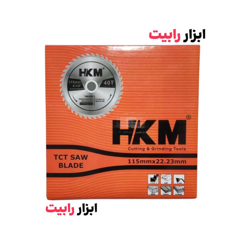 صفحه چوب بر مینی فرز 115 