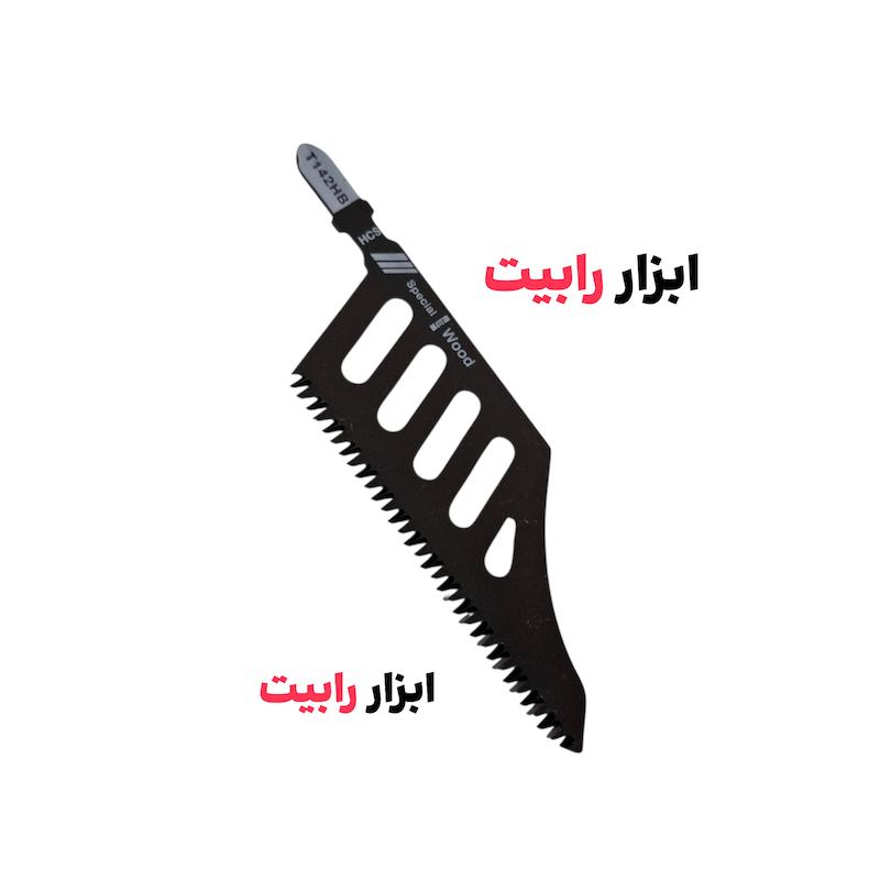 تیغ عمود بر پهن