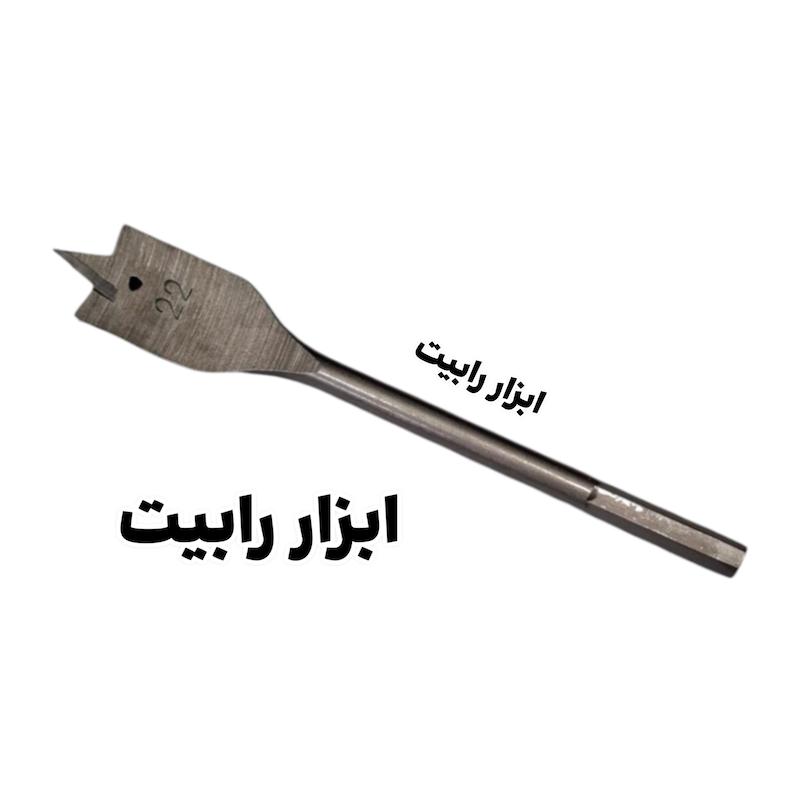 مته برگی ولف 
