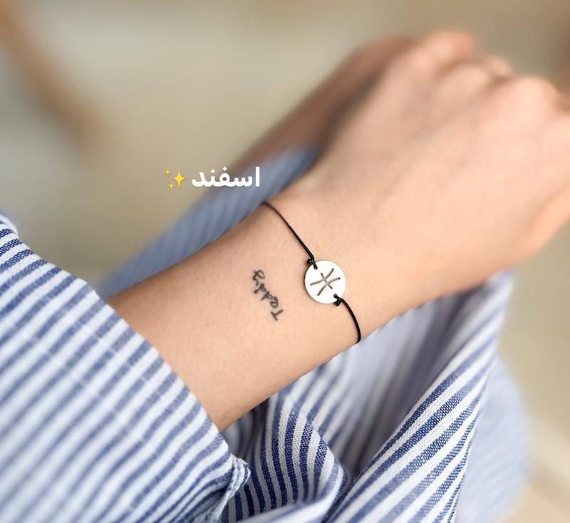 دستبند نماد یونانی