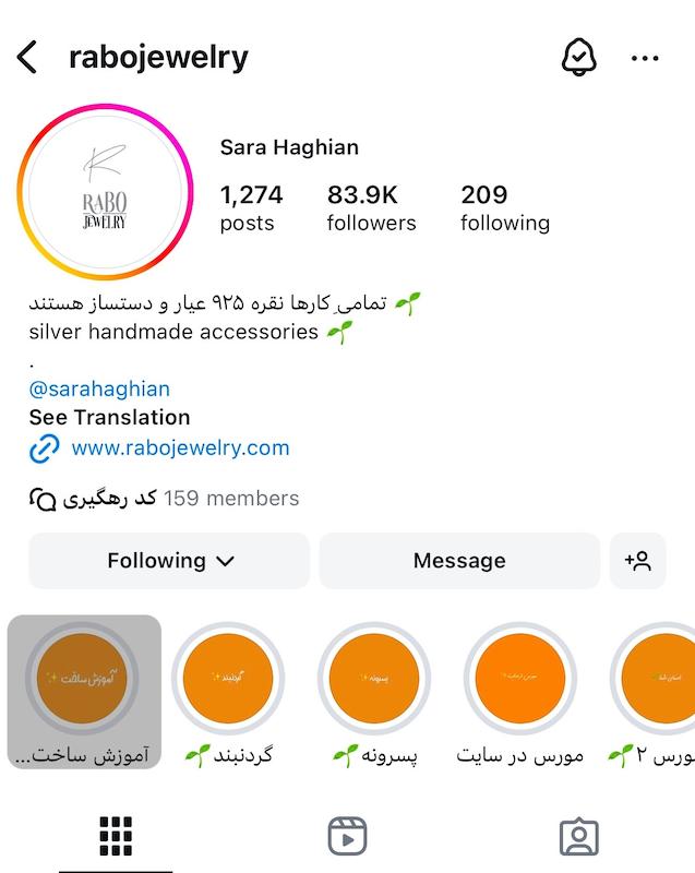 دوره ساخت مقدماتی کاربردی 