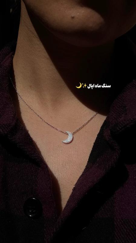 گردنبند ابر و ماه سنگ اوپال سفید
