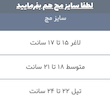 دستبند چرم و پلاک بی نهایت
