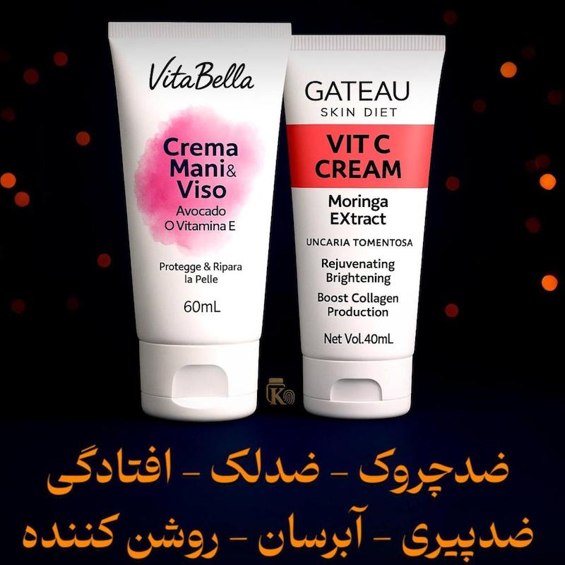 پک کرم بیوممتیک گاتیو + کرم ویتامین E ویتابلا ایتالیایی