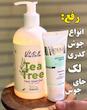 کرم و ژل ضد جوش بیوممتیک 