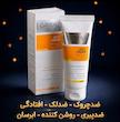 روشن کننده بیوممتیک حاوی ویتامین سی گاتیو