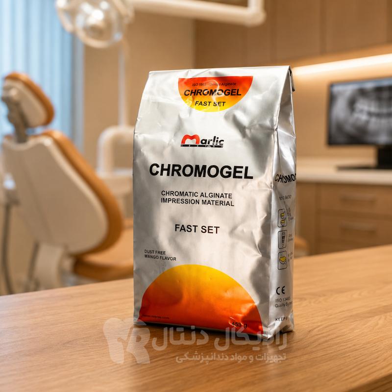 آلژینات کروموژل CHROMOGEL
