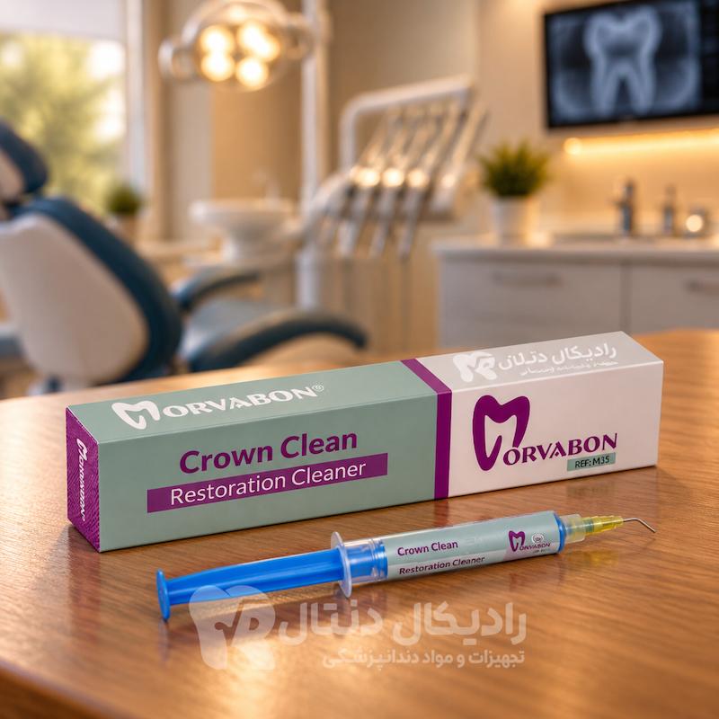 کراون کلین مروابن 