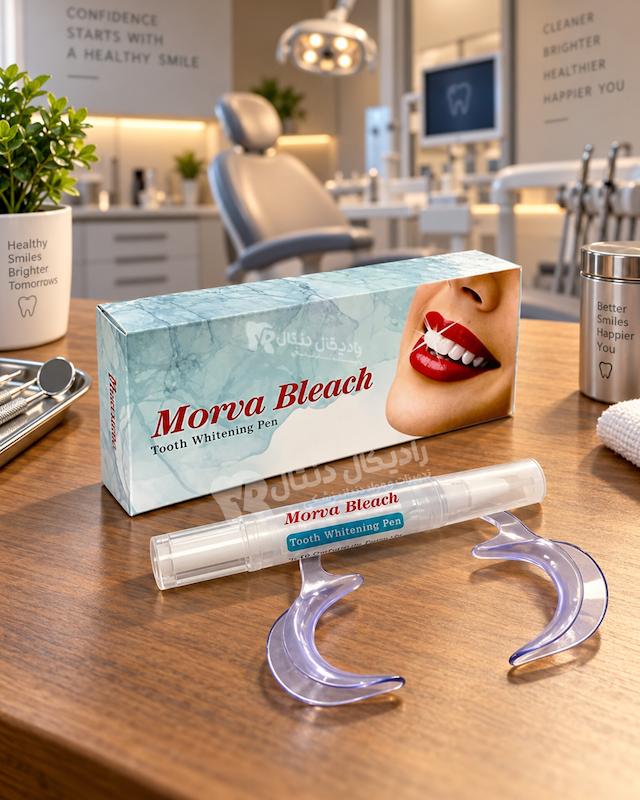 مروابلیچ قلم سفید کننده دندان مروابن + دهان بازکن مروابن Morva Bleach Pen Morvabon