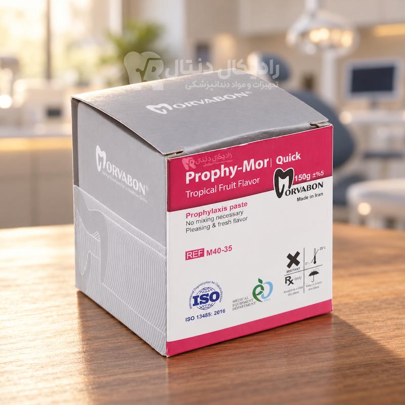 خمیر برساژ مروابن Prophy Mor Quick Morvabon