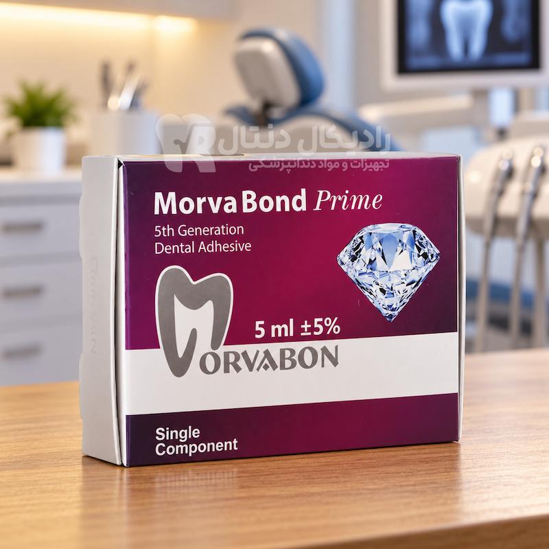 باندینگ نسل 5 مروابن Morva Bond Prime Morvabon