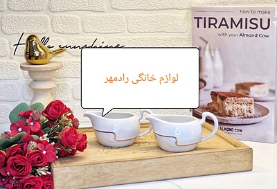 سس خوری رویال خط طلا 