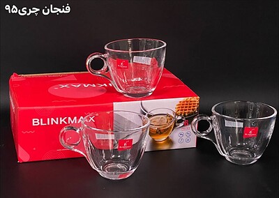 فنجان چری بیلینمکس 