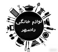  لوازم خانگی رادمهر