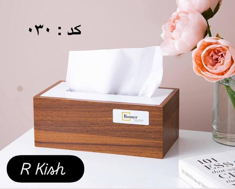 جادستمالی در سفید کد 030