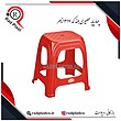 چهارپایه حصیری ناصر، خرید چهارپایه حصیری ناصر پلاستیک، خرید چهارپایه حمام حصیری، چهارپایه حصیری کوتاه 819 ناصر، چهارپایه حصیری بلند 817 ناصر، چهارپایه حصیری بلند 1217 ناصر، چهارپایه حصیری متوسط پافیلی 861 ناصر، ناصر پلاستیک، چهارپایه حصیری پلاستیکی ناصر، بازرگانی رادپلاست، بازرگانی راد پلاست، رادپلاست، راد پلاست