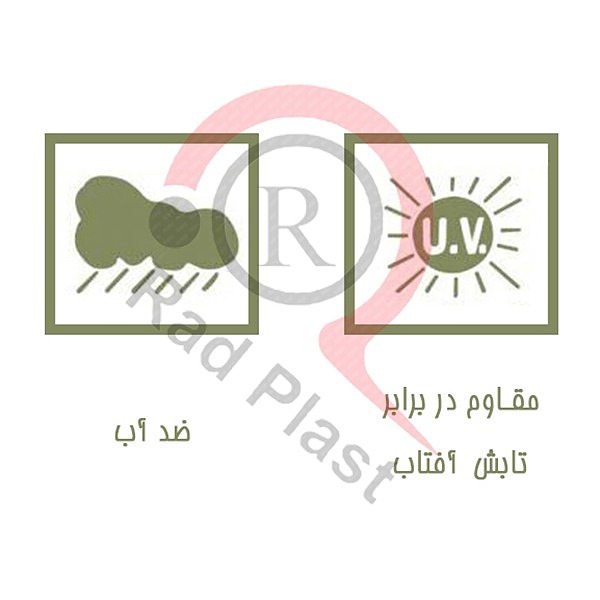 صندلی دسته دار بزرگ لوزی 871 ناصر، صندلی دسته دار پلاستیکی، راد پلاست، بازرگانی رادپلاست، رادپلاستیک، ناصر، ناصر پلاستیکی، خرید صندلی پلاستیکی، صندلی پلاستیکی دسته دار ناصر، صندلی دسته دار پلاستیکی 871 ناصر، ناصر پلاستیک، نمایندگی ناصر پلاستیک، نمایندگی صندلی پلاستیکی ناصر در تهران، فروش محصولات ناصر پلاستیک