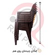 ناصر پلاستیک، شرکت ناصر پلاستیک، کارخانه ناصر پلاستیک، راد پلاست، بازرگانی راد پلاست، راد پلاستیک، صندلی دسته دار دورنگ پلاستیکی کد 884 ناصر، صندلی دسته دار پلاستیکی، صندلی دسته دار دورنگ ناصر، نمایندگی محصولات ناصر پلاستیک در تهران، صندلی دسته دار دورنگ کد 884 ناصر، فروش محصولات ناصر پلاستیک، خرید صندلی پلاستیکی در تهران، صندلی پلاستکی ارزان، خرید عمده صندلی پلاستیکی