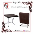 میز مربع حصیربافت تاشو پایه فلزی کد 523 ناصر، میز مربع پایه فلزی تاشو، راد پلاست، بازرگانی رادپلاست، شرکت ناصر پلاستیک، میز مربع پایه فلزی تاشو ناصر، میز مربع حصیری پایه فلزی تاشو، میز مربع حصیری تاشو، میز غذاخوری پایه فلزی، میز نهارخوری، میز ناهارخوری پایه فلزی، پخش انواع میز پایه فلزی تاشو، مرکز پخش میز و صندلی تاشو پایه فلزی در تهران، نمایندگی محصولات ناصر پلاستیک، میز پایه فلزی حصیری تاشو کد 523 ناصر