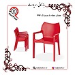 صندلی دسته دار مدرن کد 994 ناصر، صندلی دسته دار پلاستیکی، صندلی دسته دار پلاستیکی 994، پخش انواع صندلی پلاستیکی دسته دار، صندلی پلاستیکی ارزان، صندلی پلاستیکی ناصر در تهران، فروش میز و صندلی پلاستیکی ناصر در تهران