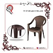 صندلی دسته دار حصیربافت کد 811 ناصر، صندلی دسته دار حصیری 811، صندلی دسته دار پلاستیکی حصیری، ناصر پلاستیک، کارخانه ناصر پلاستیک، بازرگانی راد پلاست، راد پلاست، تولید و پخش انواع صندلی پلاستیکی حصیری، مرکز پخش صندلی پلاستیک حصیری، پخش عمده صندلی پلاستیکی در تهران، نمایندگی محصولات ناصر پلاستیک، نمایندگی فروش میز و صندلی پلاستیکی حصیری در تهران