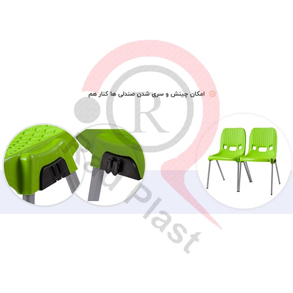 صندلی پایه فلزی ناصر، صندلی پایه فلزی، ناصرپلاستیک، کارخانه ناصر پلاستیک، صندلی پایه فلزی کد 881 ناصر، رادپلاست، بازرگانی راد پلاست، خرید صندلی پایه فلزی ارزان، نمایندگی محصولات ناصر پلاستیک در تهران، خرید صندلی پایه فلزی ناصر کد 881، فروش صندلی پایه فلزی کد 881 ناصر پلاستیک، صندلی پلاستیکی، نمایندگی صندلی پلاستیکی ناصر در تهران