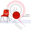 صندلی پایه فلزی ناصر، صندلی پایه فلزی، ناصرپلاستیک، کارخانه ناصر پلاستیک، صندلی پایه فلزی کد 881 ناصر، رادپلاست، بازرگانی راد پلاست، خرید صندلی پایه فلزی ارزان، نمایندگی محصولات ناصر پلاستیک در تهران، خرید صندلی پایه فلزی ناصر کد 881، فروش صندلی پایه فلزی کد 881 ناصر پلاستیک، صندلی پلاستیکی، نمایندگی صندلی پلاستیکی ناصر در تهران