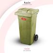 سطل چرخ دار ناصر، سطل پدال فلزی ناصر، سطل پدالی چرخ دار ناصر، سطل پدالی، سطل پلاستیکی، سطل پدالی 100 لیتری، سطل پدالی 5105 ناصر، خرید سطل خیابانی، خرید سطل پدالی ناصر، ناصر پلاستیک، سطل پدالی فلزی 100 لیتری، سطل ناصر، سطل زباله، سطل زباله پلاستیکی، سطل زباله 100 لیتری، سطل زباله خیابانی، بازرگانی رادپلاست، بازرگانی راد پلاست، رادپلاست، راد پلاست