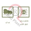 میز مستطیل حصیربافت تاشو پایه فلزی کد 521 ناصر، میز مستطیل پایه فلزی تاشو، راد پلاست، بازرگانی رادپلاست، شرکت ناصر پلاستیک، میز مستطیل پایه فلزی تاشو ناصر، میز مستطیل حصیری پایه فلزی تاشو، میز مستطیل حصیری تاشو، میز غذاخوری پایه فلزی، میز نهارخوری، میز ناهارخوری پایه فلزی، پخش انواع میز پایه فلزی تاشو، مرکز پخش میز و صندلی تاشو پایه فلزی در تهران، نمایندگی محصولات ناصر پلاستیک، میز پایه فلزی حصیری تاشو کد 521 ناصر