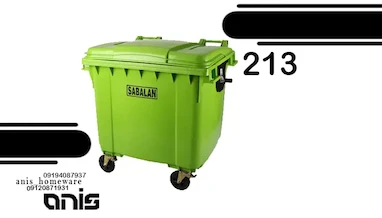 فروش سطل زباله غیر عفونی بیمارستانی + قیمت 1405