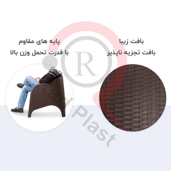 مبل دسته دار حصیربافت پلاستیکی کد 890 ناصر، بازرگانی راد پلاست، رادپلاست، کارخانه ناصر پلاستیک، شرکت ناصر پلاستیک، ناصر پلاستیک، مبل حصیربافت ناصر، مبل حصیری ناصر، صندلی پلاستیکی حصیری، مبل پلاستیکی حصیری، مبل حصیری 890 ناصر، مرکز پخش میز و صندلی پلاستیکی حصیری، پخش عمده انواع صندلی حصیری پلاستیکی، نمایندگی میز و صندلی حصیری ناصر در تهران